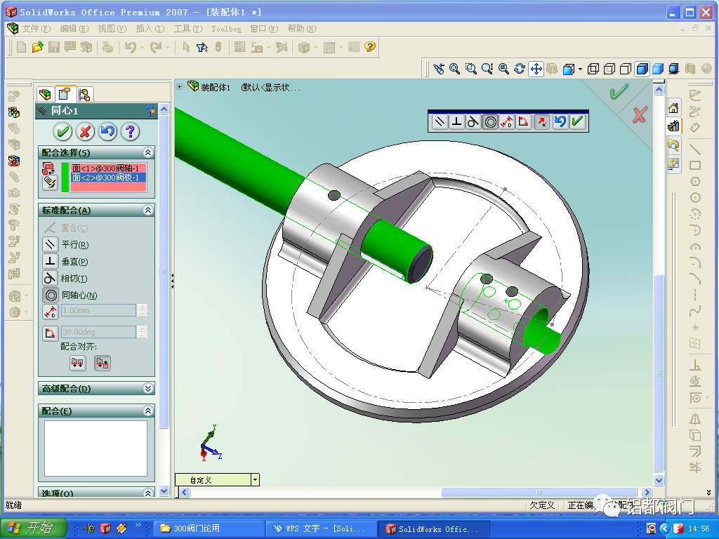 SolidWorks在閥門設(shè)計(jì)中的應(yīng)用